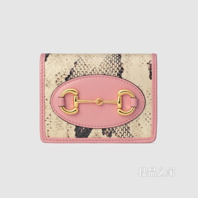 Gucci 马衔扣1955系列蟒蛇皮钱包 原色