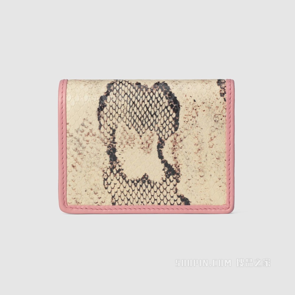 Gucci 马衔扣1955系列蟒蛇皮钱包 原色