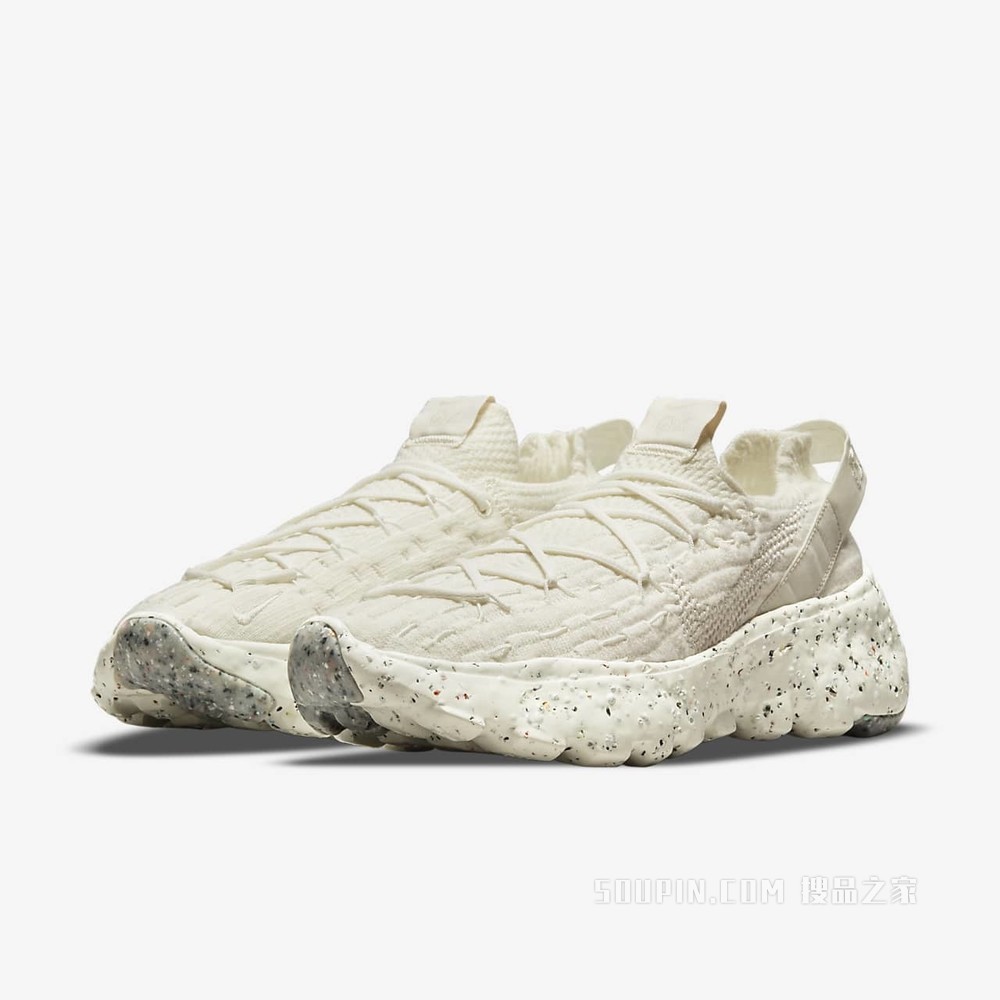 Nike Space Hippie 04 男子运动鞋