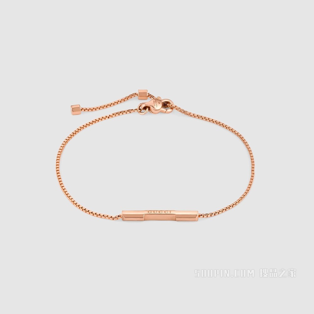 Gucci Link to Love系列“Gucci”长条吊坠手镯 18K玫瑰金