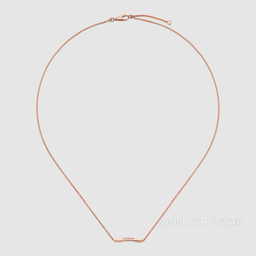 Gucci Link to Love系列“Gucci”长条吊坠项链 18K玫瑰金