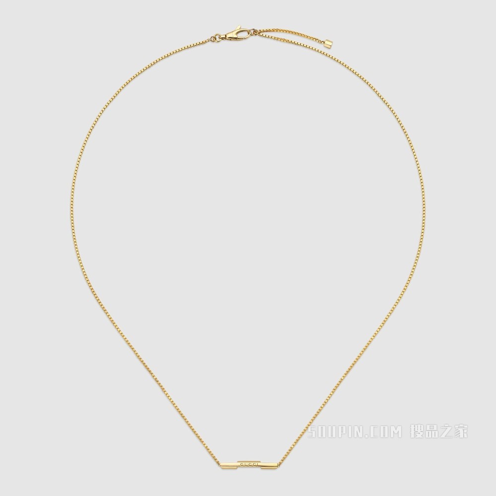 Gucci Link to Love系列“Gucci”长条吊坠项链 18K黄金