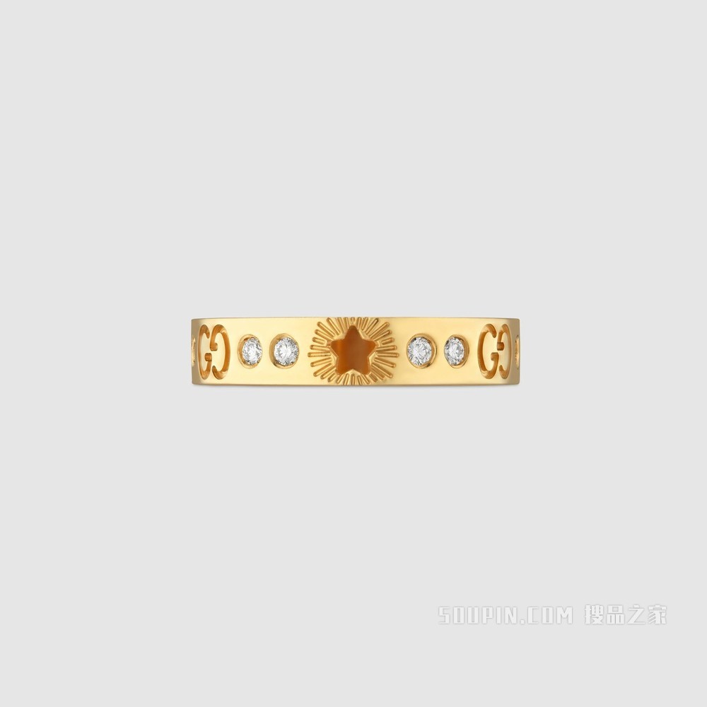 Icon系列18K黄金星星镶钻戒指 黄金