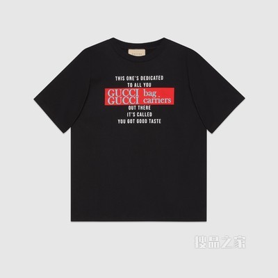 “You Got Good Taste”印花T恤 黑色