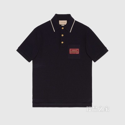羊毛针织Polo衫 蓝色