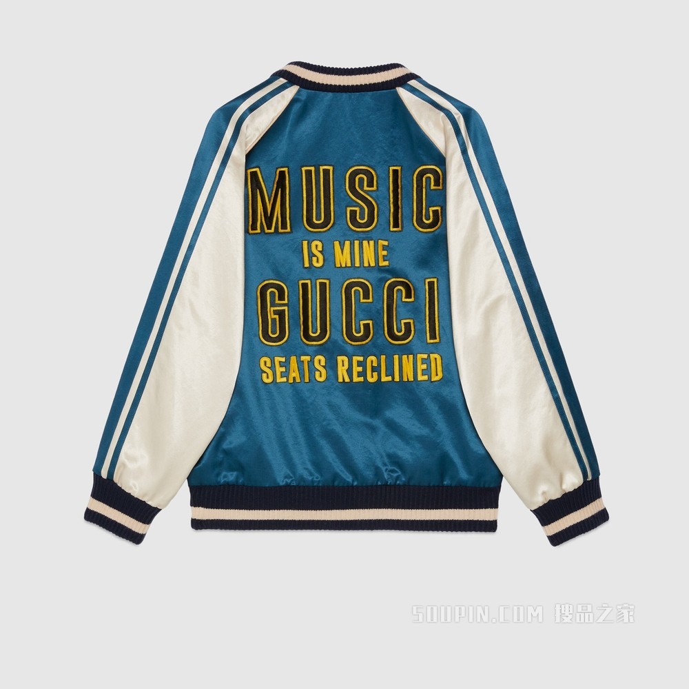 Gucci 100特别系列硬缎夹克 蓝色和白色