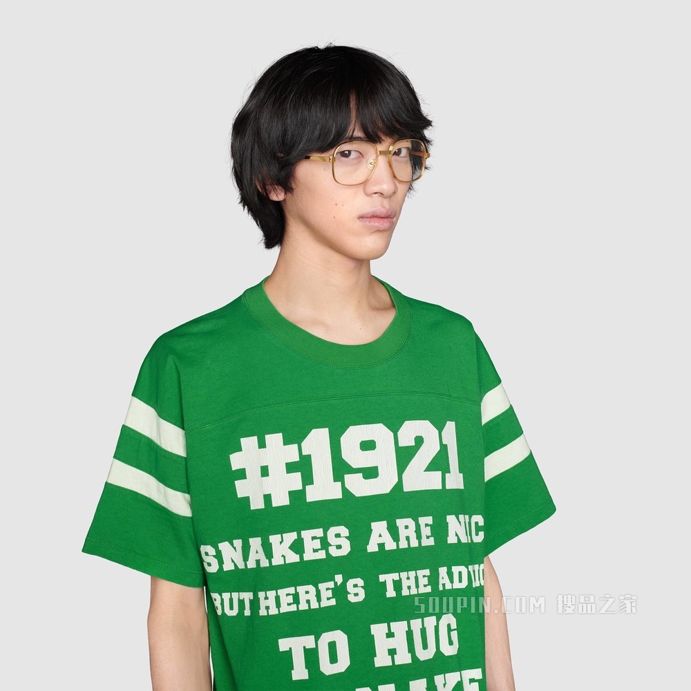 “To Hug a Snake”印花T恤 绿色