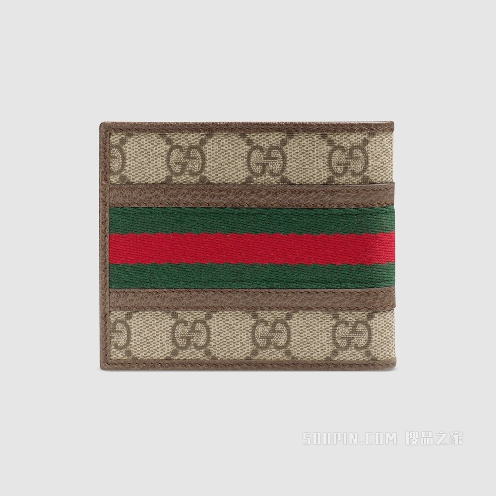 Ophidia系列GG钱包 GG Supreme帆布