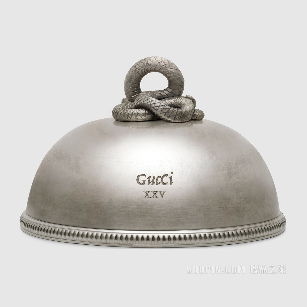 饰灵蛇钟形餐盘罩 镀银黄铜