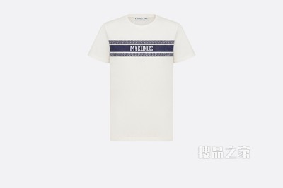 Dioriviera T 恤 白色和海军蓝色棉质平纹针织面料“MYKONOS”字样
