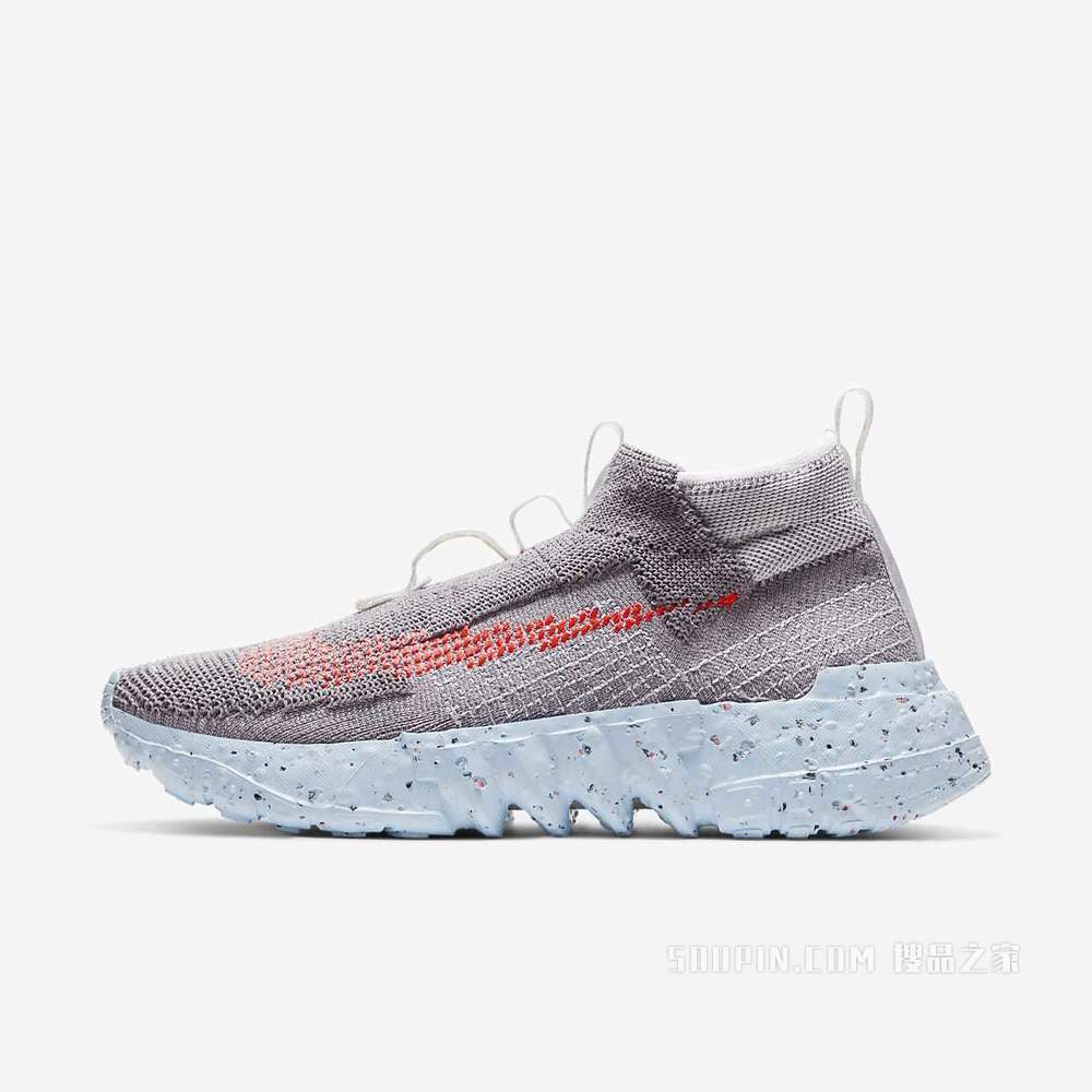 Nike Space Hippie 02 男/女运动鞋