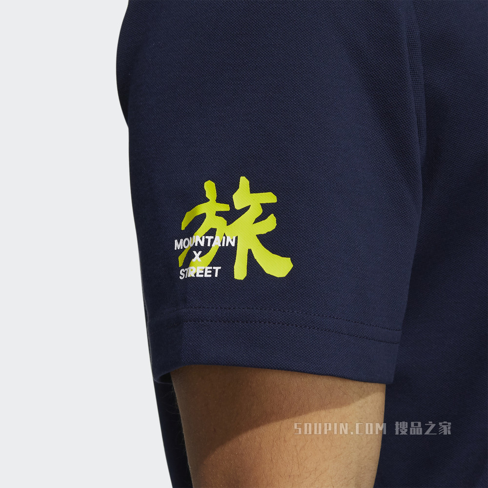 TERREX TRAVEL CB POLO 夏季户外运动短袖POLO衫