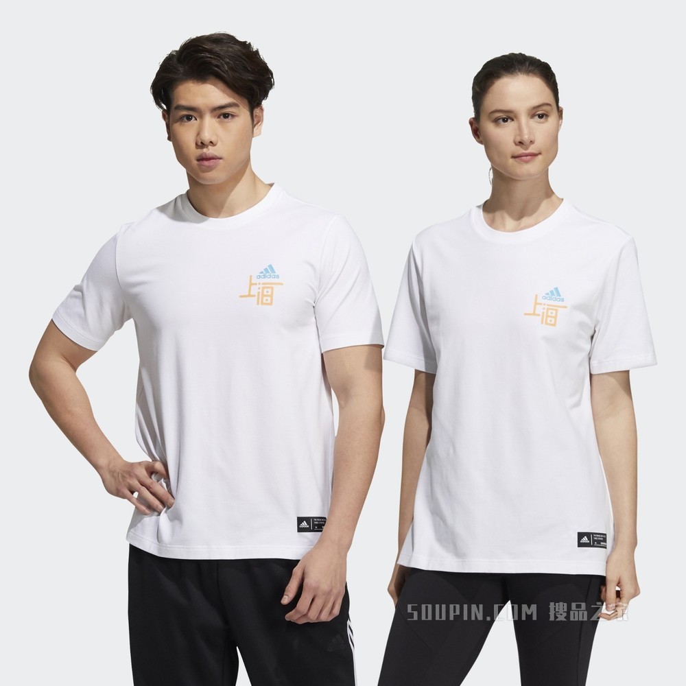 SHG UNISEX TEE 情侣款夏季短袖T恤