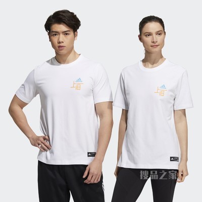 SHG UNISEX TEE 情侣款夏季短袖T恤
