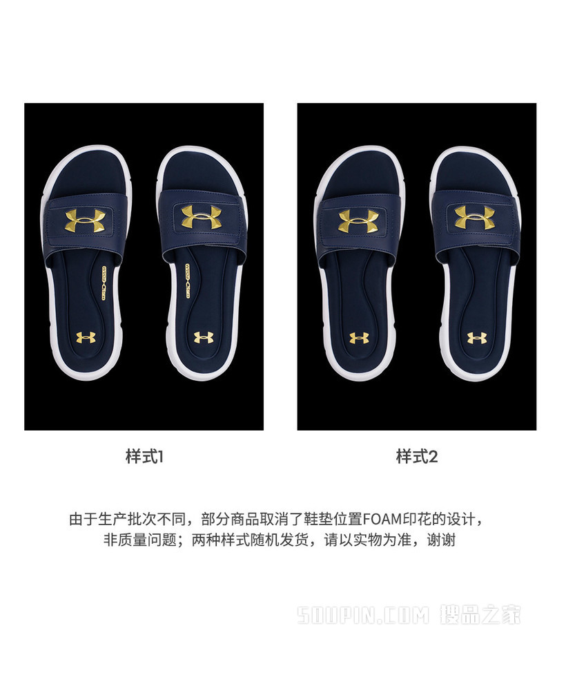 男士UA Ignite V Slides拖鞋