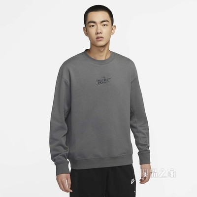 Nike Sportswear Premium Essential French Terry 男子运动衫