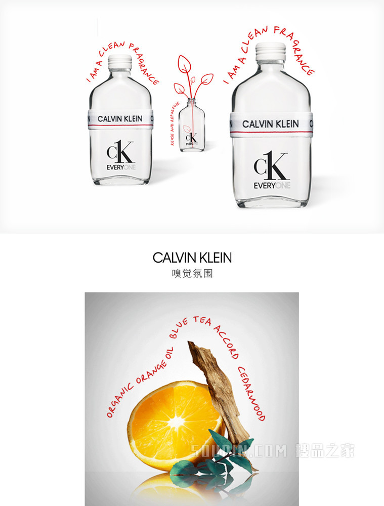 Calvin Klein EVERYONE 卡尔文克雷恩众我中性淡香水香氛EDT 99350033771