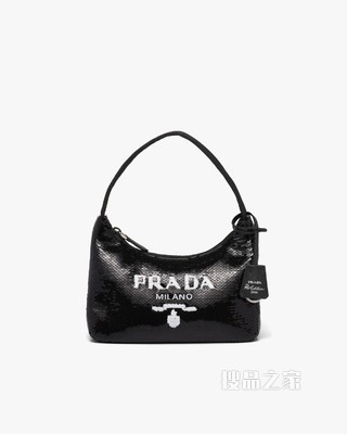Prada Re-Edition 2000 Re-Nylon 圆点亮片迷你手袋