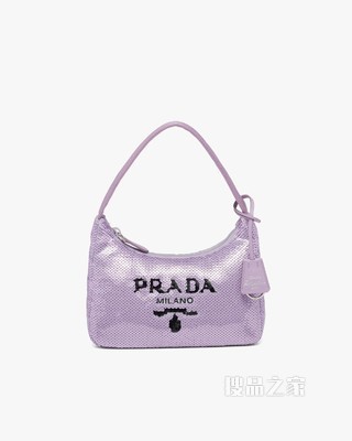 Prada Re-Edition 2000 Re-Nylon 圆点亮片迷你手袋