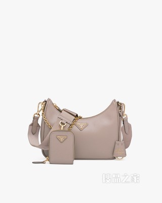 Prada Re-Edition 2005 Saffiano 皮革手袋