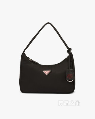 Prada Re-Edition 2000 尼龙迷你手袋