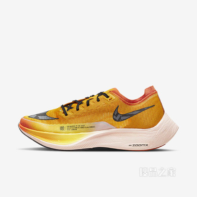 Nike ZoomX Vaporfly Next% 2 男子跑步鞋