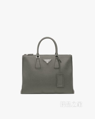 Prada Galleria 大号男士手提包
