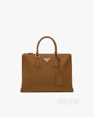 Prada Galleria 大号男士手提包