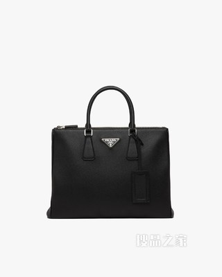Prada Galleria 大号男士手提包