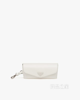 Saffiano 皮革眼镜套