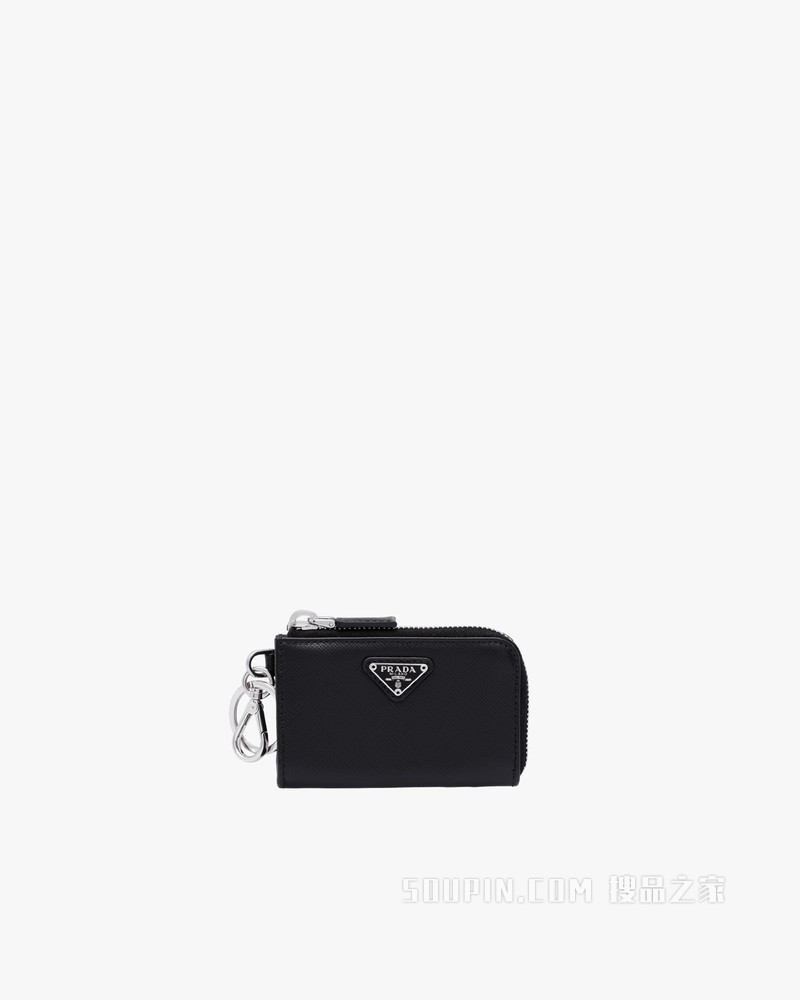 Saffiano 皮革钥匙包挂饰