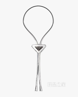 亮面皮革Bolo 领带