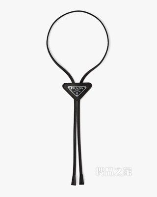 Saffiano 皮革Bolo 领带
