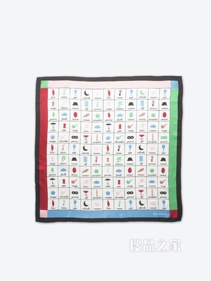 Magritte Alphabet Scarf 55