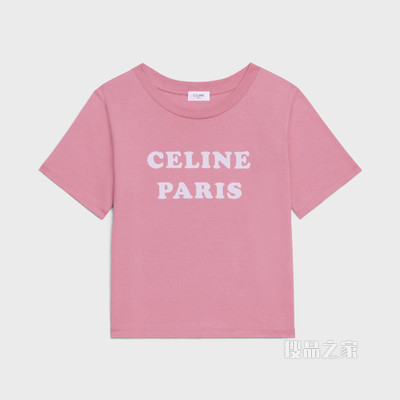 CELINE PARIS棉质平纹针织箱型T恤 rose fanée / off white-24FW