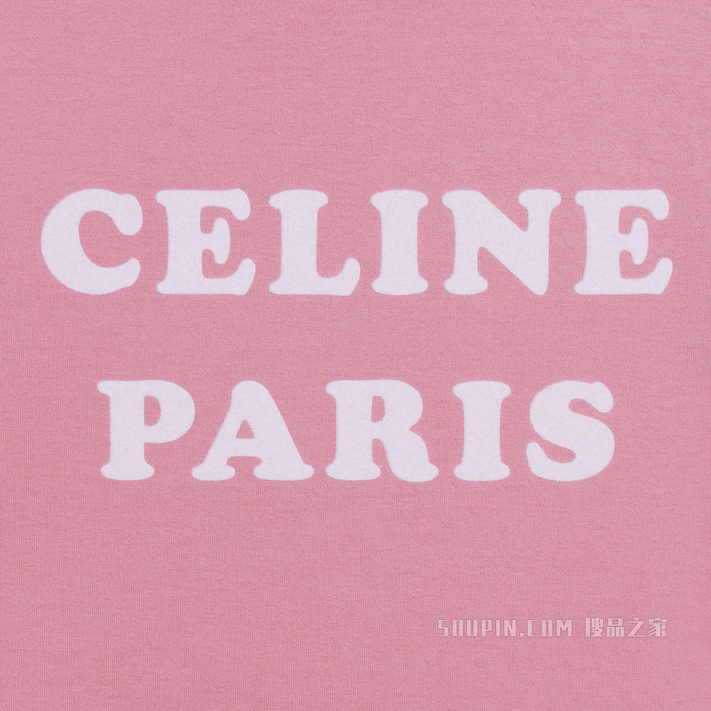 CELINE PARIS棉质平纹针织箱型T恤 rose fanée / off white-24FW