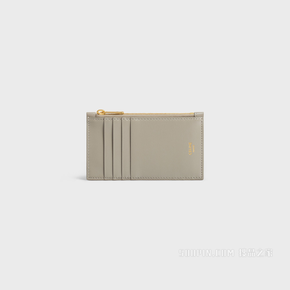 光滑牛皮革拉链卡包 灰绿色-31GC
