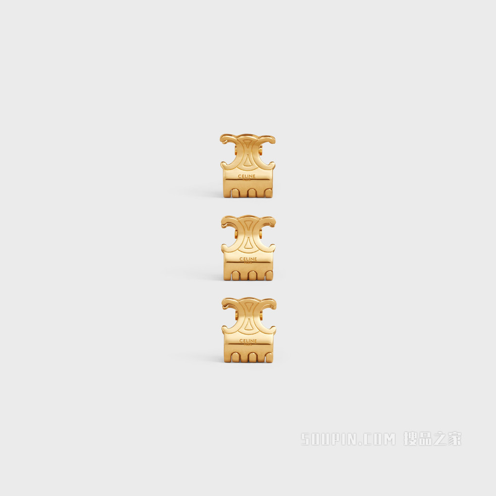CELINE Triomphe金色饰面黄铜和铁合金迷你爪式发夹3枚套装 金色-35OR