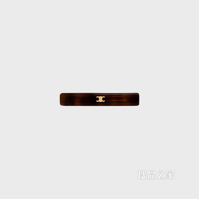 CELINE Triomphe金色饰面黄铜、深玳瑁色醋酸酯和铁合金发夹 深玳瑁色/金色-19AG