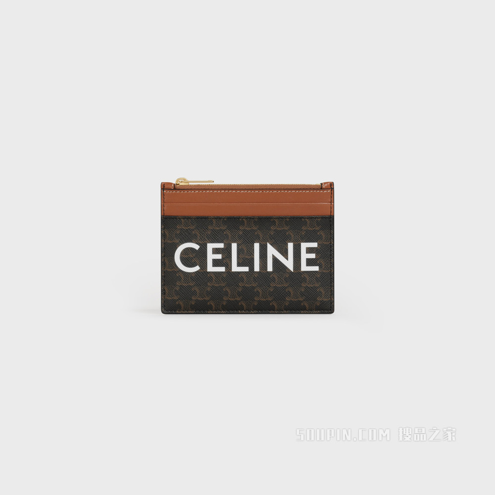 CELINE印花Triomphe人造革和羊皮革拉链包 黄褐色-04LU
