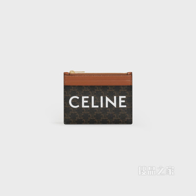 CELINE印花Triomphe人造革和羊皮革拉链包 黄褐色-04LU