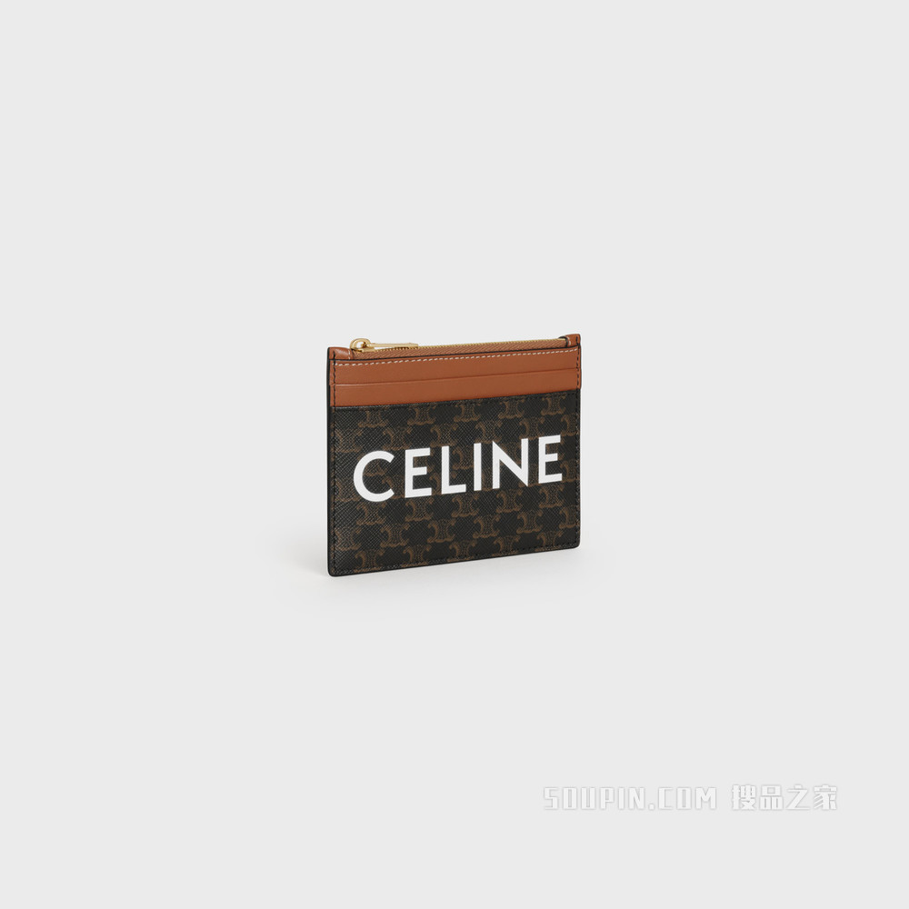 CELINE印花Triomphe人造革和羊皮革拉链包 黄褐色-04LU