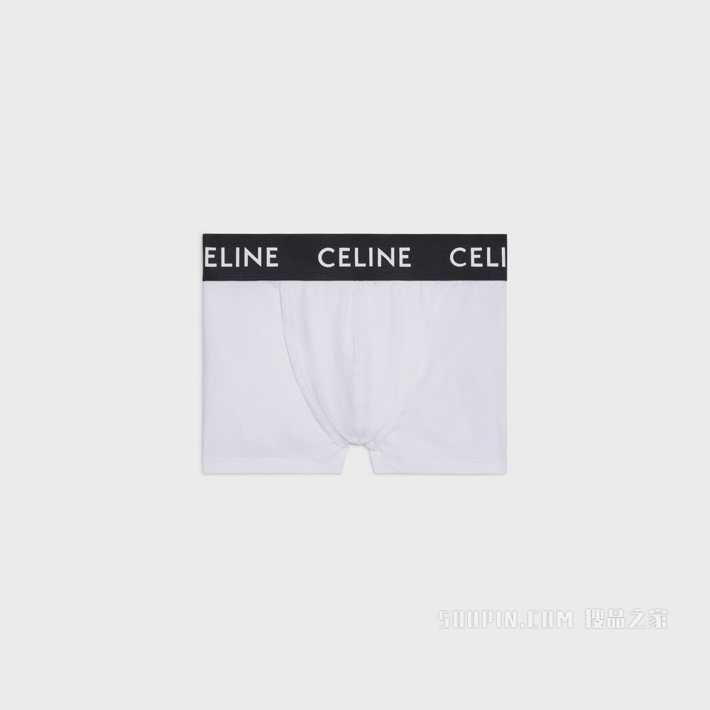 CELINE棉质平纹针织平角裤 白色 / 黑色-01WB