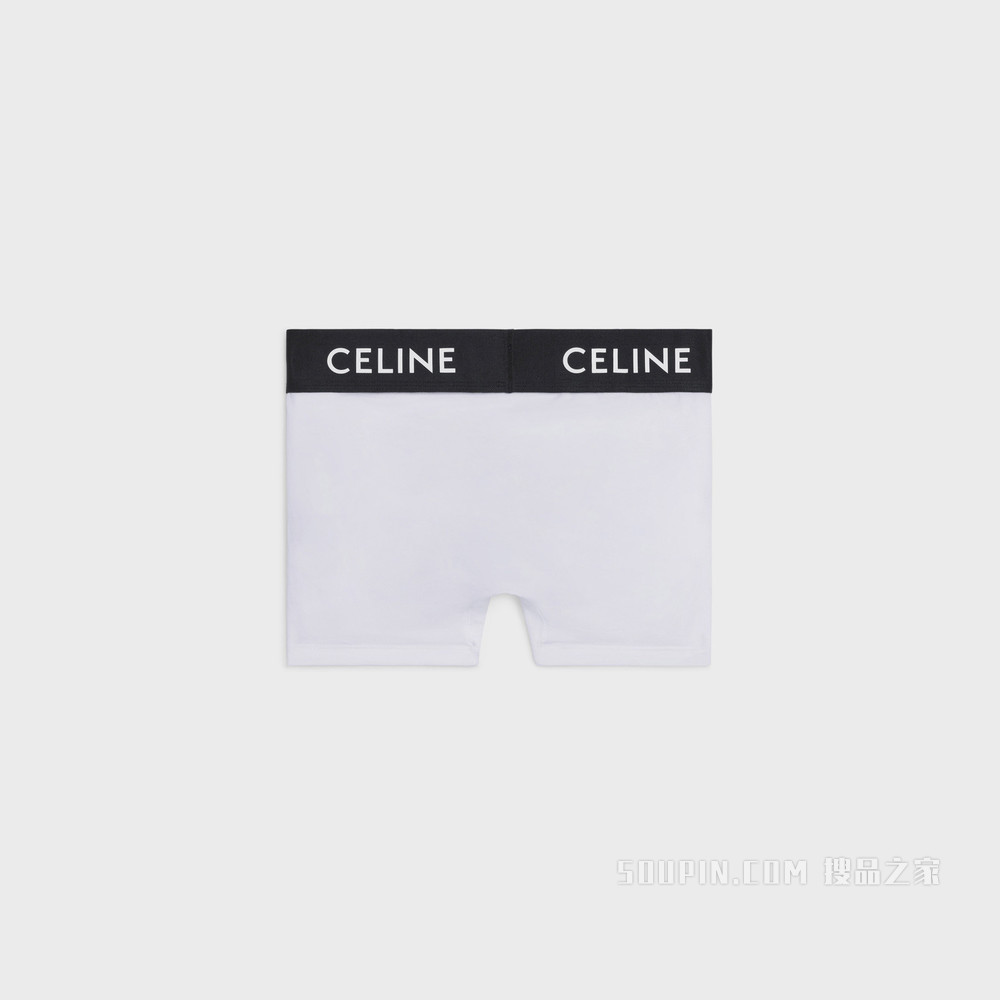 CELINE棉质平纹针织平角裤 白色 / 黑色-01WB
