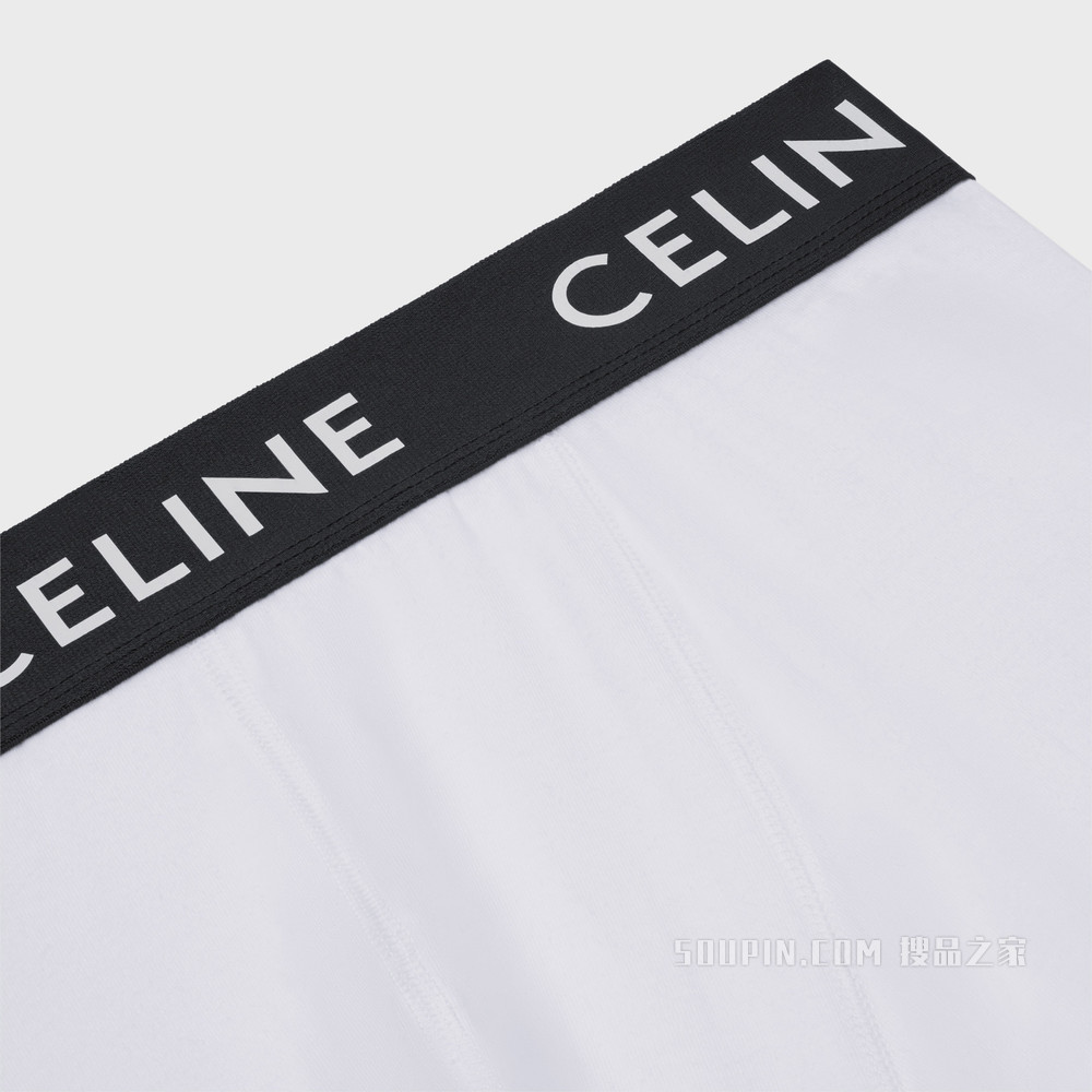CELINE棉质平纹针织平角裤 白色 / 黑色-01WB