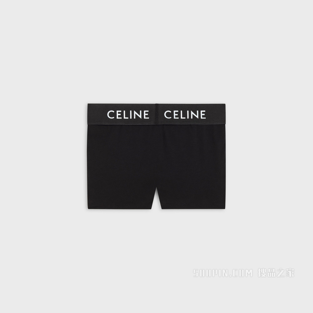 CELINE棉质平纹针织平角裤 白色-01BC