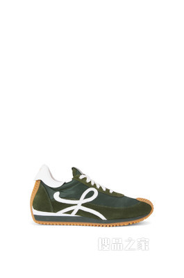 Flow runner in suede and nylon