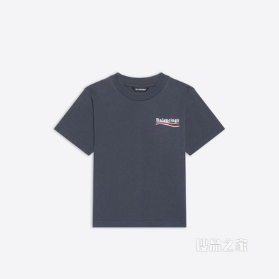 Kids - Political Campaign T恤