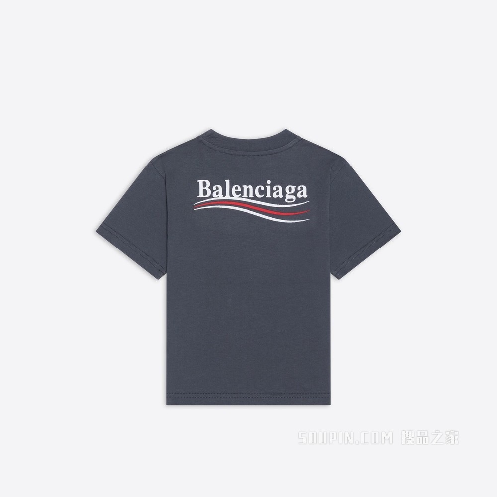 Kids - Political Campaign T恤