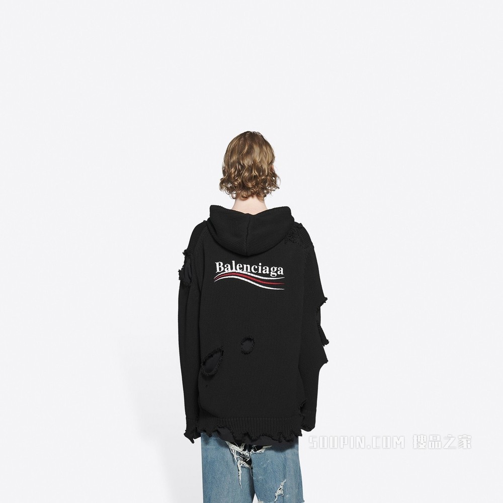 Political Campaign Destroyed Hoodie 连帽衫